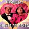 Прилепин, 'Зулейха' и тусовочка твирческой интилихенции (иллюстрация 1) иллюстрация 1