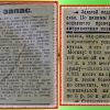 Золото Колчака стране Советов