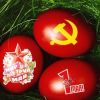Ну, за солидарность! (Ну, за солидарность!) Ну, за солидарность!