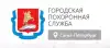 Горе пришло в дом: как организовать похороны в Санкт-Петербурге? (иллюстрация 1.jpg) иллюстрация 1.jpg