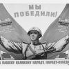 Россию позвали на защиту правды о войне (иллюстрация 1) иллюстрация 1