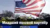 Младший половой партнёр