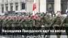Наследники Пилсудского идут на восток