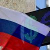 Россия готовится заработать на нефти и газе гораздо больше (Знаки евро и доллара на табло курса валют в Москве) Знаки евро и доллара…