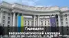 Годовщина внешнеполитической клоунады