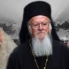 Фанар и Вашингтон (Фанар и Вашингтон) Фанар и Вашингтон