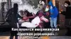 Как аукнется американская 'цветная революция'