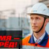 Тепло и свет для Крайнего Севера
