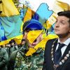 Украинские национали…