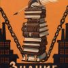 Самая жестокая и изощренная месть одичалым строителям блатного феодализма
