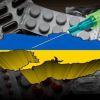 Украина стала полиго…