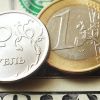 Bloomberg: основные показатели России внушительны и надежны (Монеты номиналом один рубль, один евро на банкноте один доллар США | © РИА Новости, Алексей Сухоруков) Монеты номиналом оди…