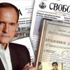 Украинские националисты из США против Медведчука и ОПЗЖ (Украинские националисты из США против Медведчука и ОПЗЖ) Украинские национали…