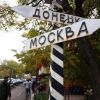 Кремль не оставил надежды Донбассу, или просто сделал вид? (Фото: Александр Кравченко/ТАСС) Фото: Александр Кравченко/ТАСС