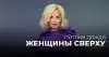'Рукопожатные' каннибалы (Рукопожатные каннибалы) Рукопожатные каннибалы