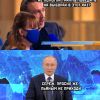Пресс-конференция Путина. Разбор полётов (иллюстрация1 1) иллюстрация1 1