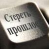 Как политическая история Казахстана превращает расколы в разломы (Как политическая история Казахстана превращает расколы в разломы) Как политическая ист…