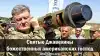 Святые 'Джавелины' божественных американских господ