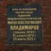 Урны украинского беспамятства