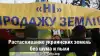 Растаскивание украинских земель без шума и пыли