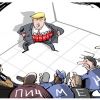 Последний президент Соединенных Штатов (ТРАМП) ТРАМП