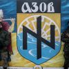 Расисты из Украины: как 'Азов' дошел до Вашингтона (© gdb.rferl.org) © gdb.rferl.org