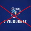 На Украине запретили Живой журнал (иллюстрация1 1) иллюстрация1 1