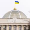 Киев готовит провокацию к годовщине Крымской весны (На фото: вид на здание Верховной рады Украины (Фото: Андрей Ратмиров/ТАСС)) На фото: вид на здан…