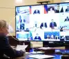 Гос учреждения до сих пор пользуются видеосвязью от американской компании?