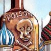 Что сделает Империя, чтобы поддержать укронацистов?