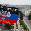 Пресс-конференция главы ДНР Дениса Пушилина: 'Настанет тот час...'