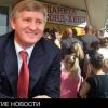 Ахметов вместо Международного валютного фонда (Ахметов вместо Международного валютного фонда) Ахметов вместо Между…