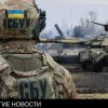 Украина начала масштабные учения на границе с Россией (Украина начала масштабные учения на границе с Россией) Украина начала масшт…
