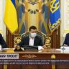 Ликвидация судов Зеленским – внешнее управление Украиной в деле (Ликвидация судов Зеленским – внешнее управление Украиной в деле) Ликвидация судов Зел…