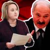 Запад опять угрожает Лукашенко