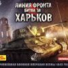 Харьковские хроники. 23 августа 2021 года.
