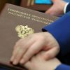 Деятельность саентологов признана нежелательной в России