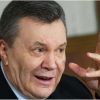 ЕСПЧ на пороге признания Януковича законным президентом? (ЕСПЧ на пороге признания Януковича законным президентом?) ЕСПЧ на пороге призн…
