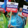 Anadolu: конфликт России с НАТО будет означать 'конец света' (Акция Выбор Донбасса в Донецке | © РИА Новости, Сергей Аверин) Акция Выбор Донбасса…