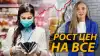Радость роста цен: Россия успешно экспортирует продовольствие