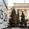 Платёжный баланс России, или Что делать (Платёжный баланс России, или Что делать) Платёжный баланс Рос…