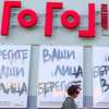 Виполярная культура заставляют трагически задуматься над русской культурой