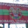 Бен Ходжес предлагает Украине и Молдове 'решить приднестровский вопрос' (Бен Ходжес предлагает Украине и Молдове решить приднестровский вопрос) Бен Ходжес предлагае…