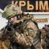 Военная аналитика: Наступление ВСУ на Крым. Убийственный путь по граблям