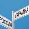Галичанин признает свои ошибки после переезда в Россию (украина-россия-торговля) украина-россия-торговля