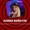Иноагенты и враги в инфопространстве