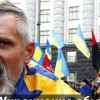 Украинские обыватели сделали свой выбор