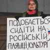 Слушать Лепса под одеялом. Как украинская власть криминализует русскую музыку (русофобия-русская-культура) русофобия-русская-культура