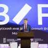 Белорусский инвестиционный форум: положительные тенденции и вопросы