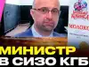 В Белоруссии расцвели враги народа, не лучше змагаров